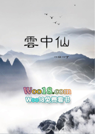 云中仙是小凤仙系列吗